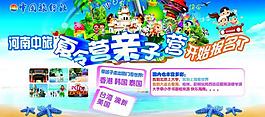 夏令營親子營圖片