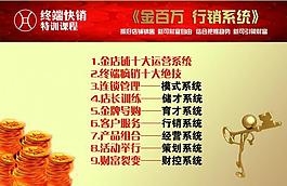 商業(yè)活動(dòng)宣傳圖片