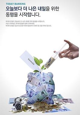 韓國(guó)貨幣素材圖片