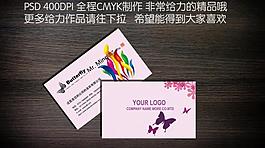高檔名片圖片