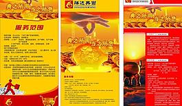 典當 海報圖片