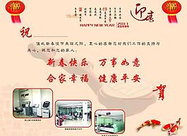 郵政賀卡圖片