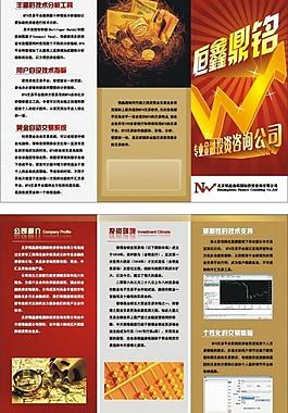 簡介圖片
