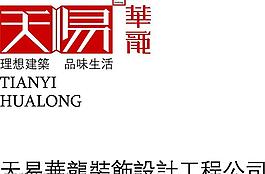 華龍名片圖片