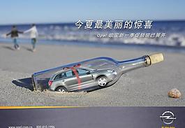 安德拉圖片