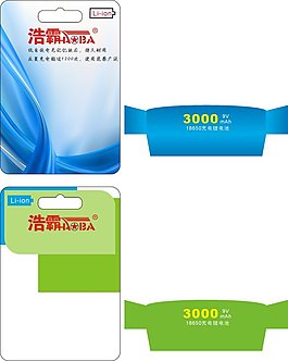 卡裝設計