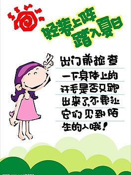 商業(yè)pop50圖片