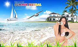 清涼一夏圖片