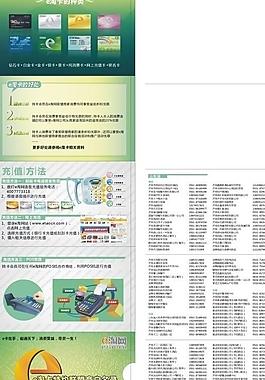 卡套3圖片