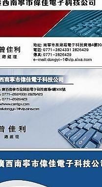 3張名片圖片