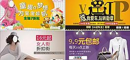 兒童時尚海報圖片