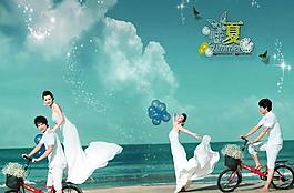 婚纱样册 魅夏图片