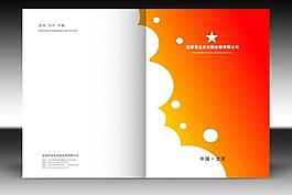 牛奶公司封面圖片