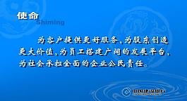 企業(yè)文化圖片