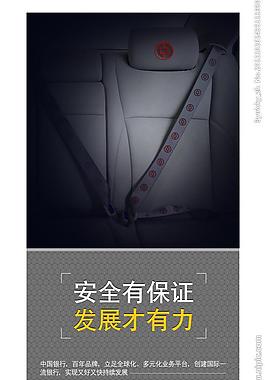 中國銀行圖片