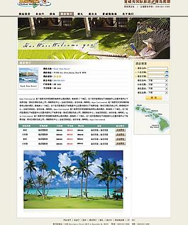 夏威夷 酒店預(yù)定詳細(xì)頁(yè)面圖片