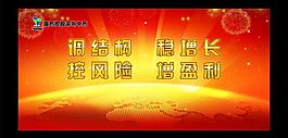 會議背景圖片