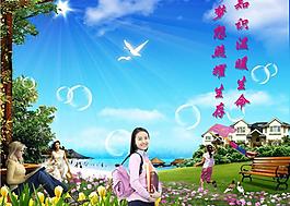 美麗風(fēng)景圖片