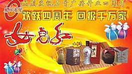 女兒紅圖片