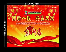 會議背景圖片