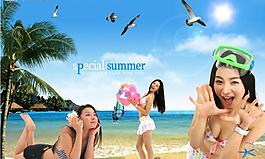 夏日海報(bào) 4圖片