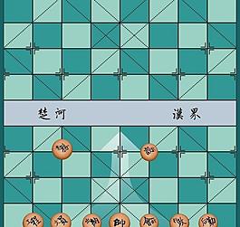 公司職能棋盤圖片