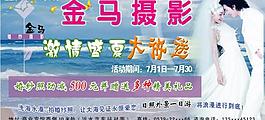 婚紗攝影圖片