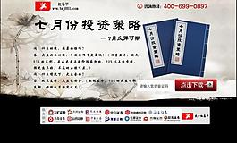 投資策略圖片