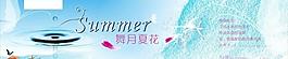 商場夏季活動設(shè)計圖片