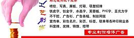 廣告公司招牌圖片