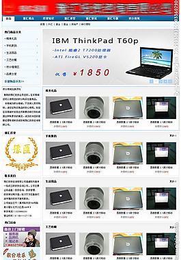 投資資訊網站模版圖片