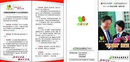 郵政小企業(yè)貸款圖片