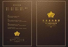 筆記本封面圖片