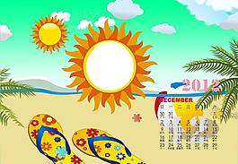 2012兒童臺歷圖片