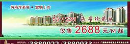 房地產(chǎn)圖片