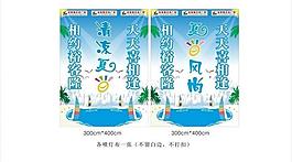 夏天柱子廣告圖片