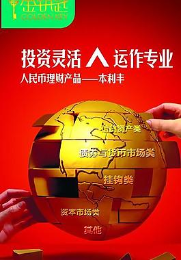 投資理財圖片