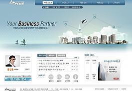 藍(lán)色企業(yè)站圖片