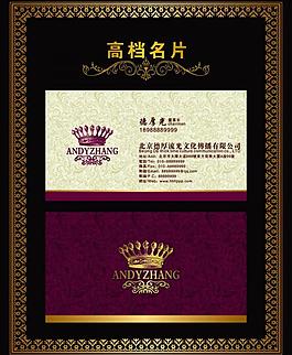 高檔名片圖片