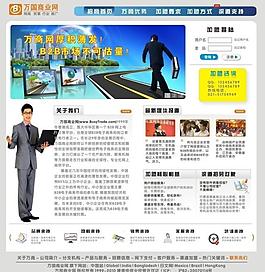 商業(yè)網(wǎng)頁設(shè)計圖片