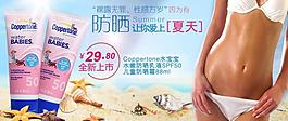 水宝宝图片