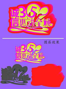 誠信315圖片