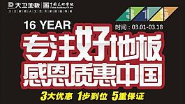 诚信315图片