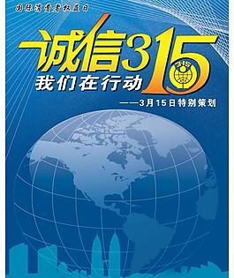 315素材圖片