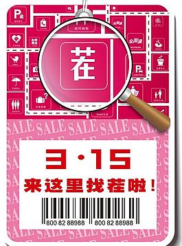 315活動圖片