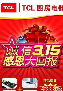 315展架圖片