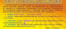 315活動圖片