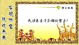 名言圖片
