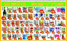 诚信315图片