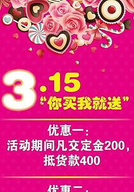 315展架圖片